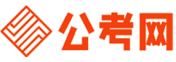 定西公务员考试网-定西公务员考试时间,定西公务员面试名单,定西公务员考试真题,定西公务员职位表,定西公务员成绩查询